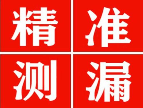 木里暖气管漏水都是什么原因造成的呢？